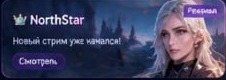 Пример баннера