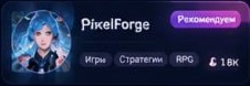 Пример карточки